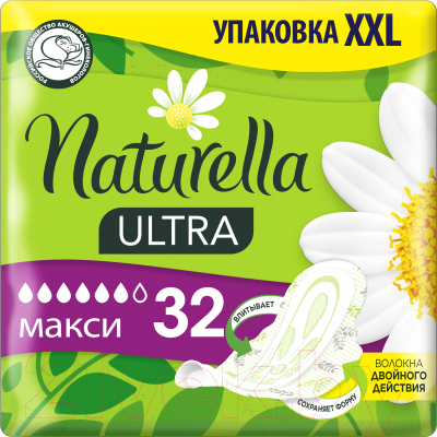 Прокладки гигиенические Naturella Ultra Maxi Quatro Ромашка (32шт)