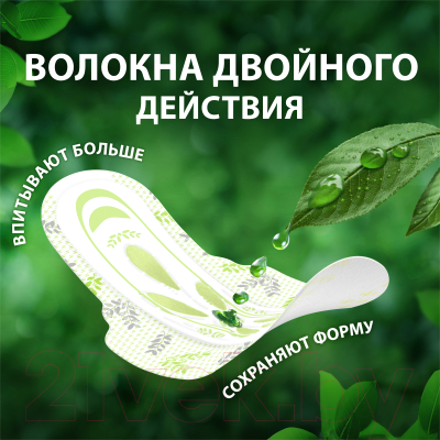 Прокладки гигиенические Naturella Ultra Night Quatro Ромашка (28шт)