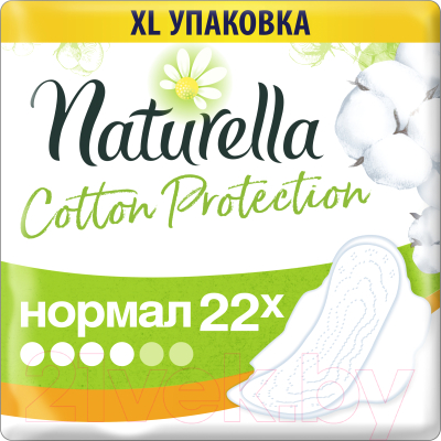 Прокладки гигиенические Naturella Cotton Protection Normal Duo (22шт)
