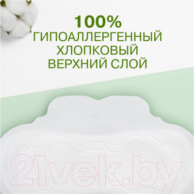 Прокладки гигиенические Naturella Cotton Protection Maxi Duo (18шт)