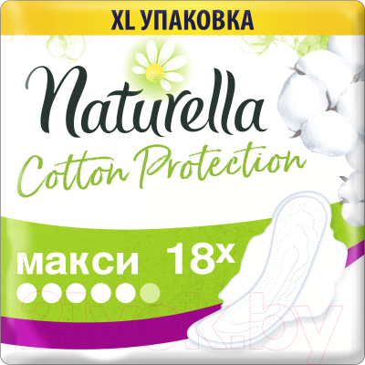 Прокладки гигиенические Naturella Cotton Protection Maxi Duo (18шт)