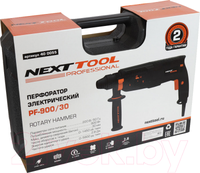 Перфоратор Nexttool PF-900/30 (400055)