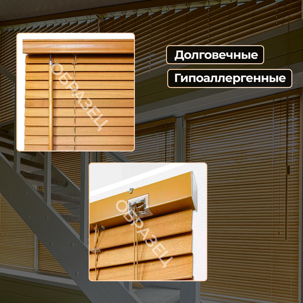 Жалюзи горизонтальные АС МАРТ 9793 57x150 (светло-бежевый)