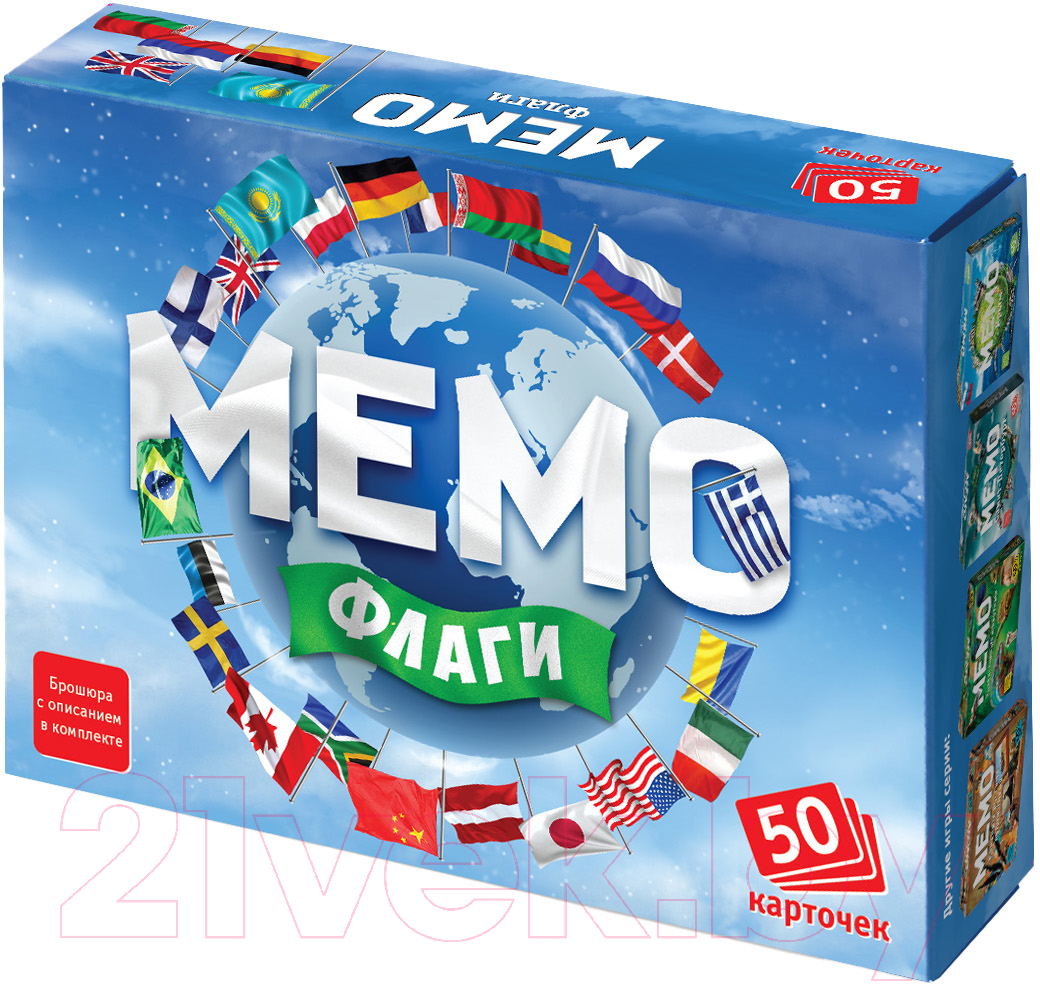 Настольная игра Нескучные игры Мемо Флаги / 7890