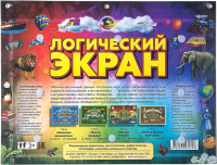 

Развивающая книга, Логический экран / 430708