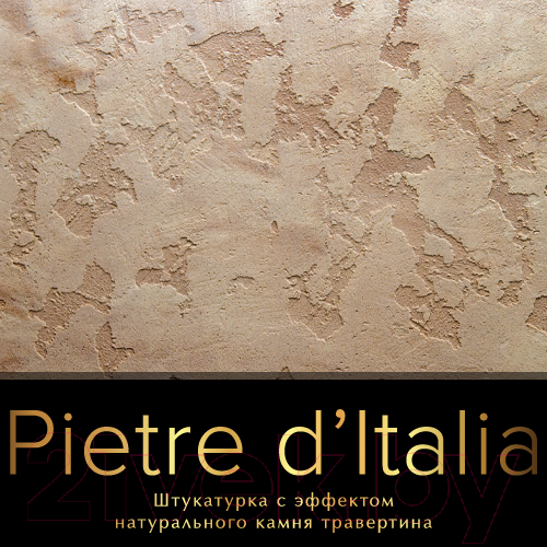 Штукатурка готовая декоративная Ticiana Deluxe Pietra d'Italia с эффектом натурального камня