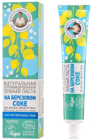 

Зубная паста Рецепты бабушки Агафьи, Натуральная На березовом соке