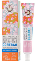 

Зубная паста Рецепты бабушки Агафьи, Натуральная Сибирская Солевая