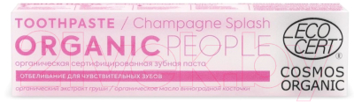 Зубная паста Organic People Органическая Champagne Splash (85г)