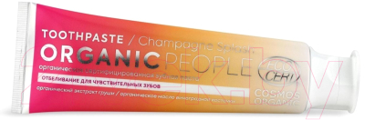 Зубная паста Organic People Органическая Champagne Splash (85г)