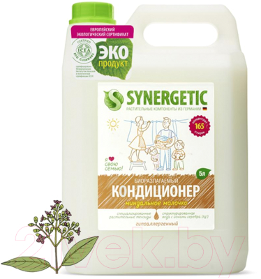 Кондиционер для белья Synergetic Биоразлагаемый Миндальное молочко (5л)