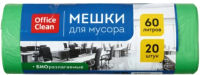 Пакеты для мусора OfficeClean Биоразлагаемые 60л (20шт, зеленые) -