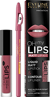Набор декоративной косметики Eveline Cosmetics Помада Oh My Lips №06+карандаш д/губ Max Intense Colour 12 Pink (4.5мл+0.8г) - 