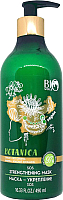 Маска для волос Bio World Botanica укрепление имбирь красный женьшень (490мл) - 
