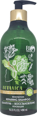 Шампунь для волос Bio World Botanica восстановление черный тмин бесцветная хна (490мл)