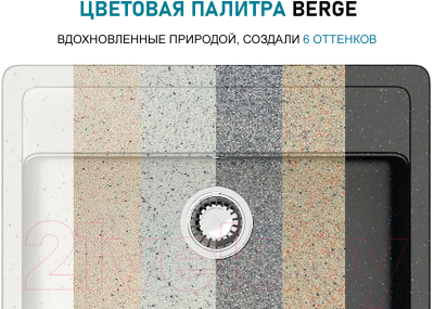 Мойка кухонная Berge BG-5850 (серый глянец)