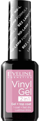 Лак для ногтей Eveline Cosmetics Vinyl Gel 2 в 1 № 222 (12мл)