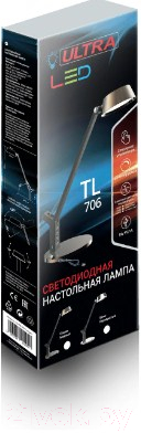 Настольная лампа Ultra TL 706 (серебристый)