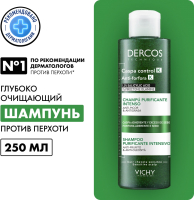 Шампунь для волос Vichy Dercos Шампунь-пилинг против перхоти глубокого очищения (250мл) - 
