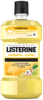 

Ополаскиватель для полости рта Listerine, Имбирь-Лайм