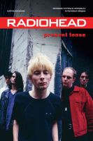Книга Эксмо Radiohead. Present Tense (Хоскинс Б.) - 