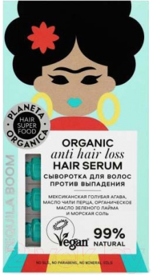Сыворотка для волос Planeta Organica Hair super food Против выпадения (35мл)