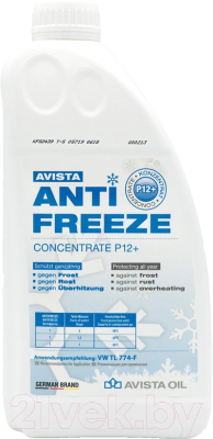 Антифриз Avista Antifreeze Concentrate P12+ / 159151 (1.5л)