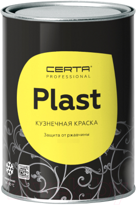 Эмаль Certa Plast (800г, золото)