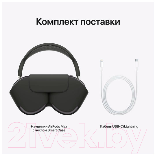 Беспроводные наушники Apple AirPods Max / MGYH3