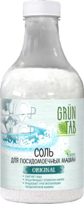 Соль для посудомоечных машин Grun Tab Original (1кг)