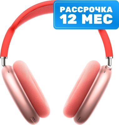 

Беспроводные наушники, AirPods Max / MGYM3