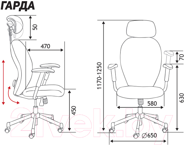 Кресло офисное Norden Гарда SL / L-035S-1-10-206 (черный/серый/серый)