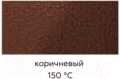 Эмаль Certa Plast С молотковым эффектом 3в1 (800г, коричневый)