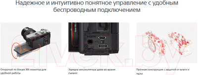 Беззеркальный фотоаппарат Sony Alpha 7C / ILCE-7CL