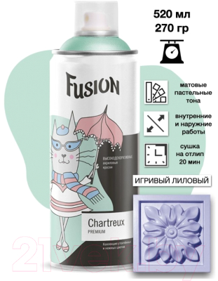 Краска Fusion Chartreux (520мл, игривый лиловый)