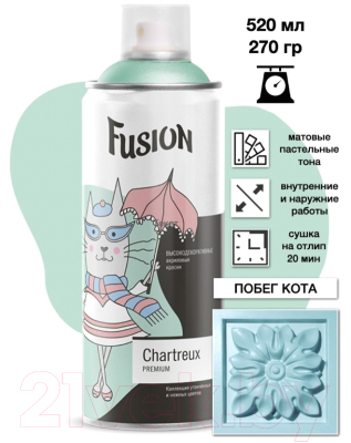 Краска Fusion Chartreux (520мл, побег кота)