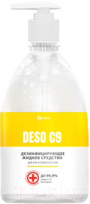 Дезинфицирующее средство Grass Deso C9 / 550071 (500мл)