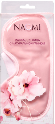 Маска для сна Naomi KZ 0654 с глиной (розовый)