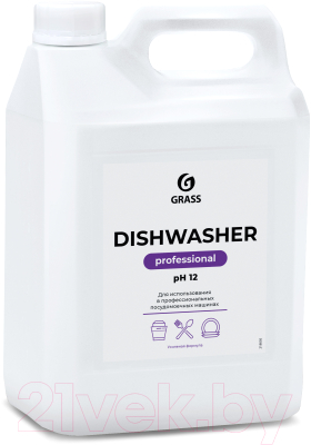 Гель для посудомоечных машин Grass Dishwasher / 125237 (6.4кг)