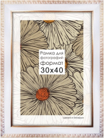 

Рамка ПАЛИТРА, 3015/65 40x50