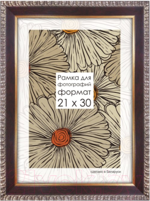 Рамка ПАЛИТРА 3015/82 50x70 (коричневый)