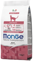 Сухой корм для кошек Monge Cat Monoprotein Sterilised Beef (1.5кг) - 