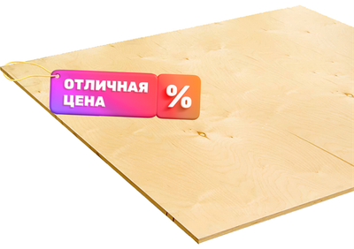 

Фанера, ФК НШ 2/4