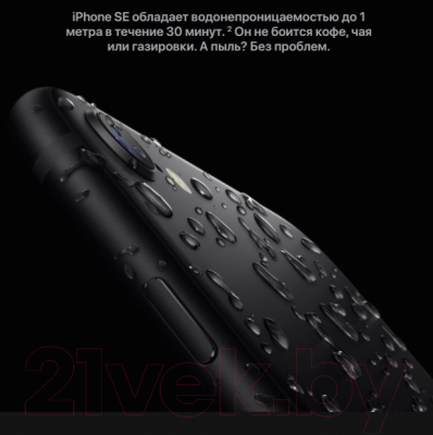 Смартфон Apple iPhone SE 256GB / MHGW3 (черный)