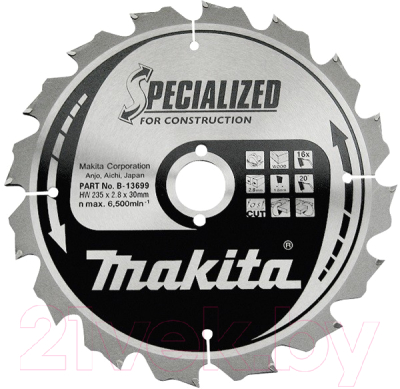 Пильный диск Makita B-31251