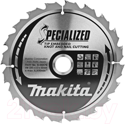 Пильный диск Makita B-09379