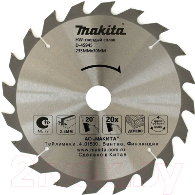 

Пильный диск Makita, D-45945