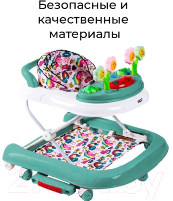 Ходунки Baby Tilly T-451 (Amore Azure)
