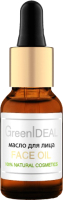 

Масло для лица GreenIdeal, Facе Oil 35+ Натуральное