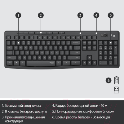 Клавиатура+мышь Logitech MK295 / 920-009807
